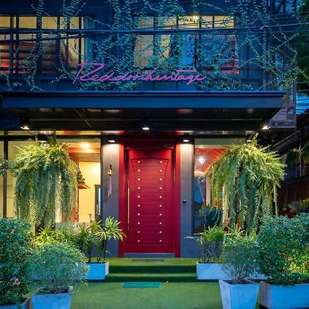 เรดดอร์ เฮอริเทจ โฮเต็ล Hotel กรุงเทพมหานคร ภายนอก รูปภาพ
